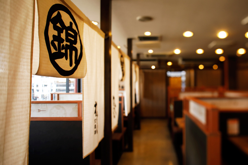 箕面小野原店 京都 錦わらい お好み焼き 鉄板焼 焼きそば 箕面小野原店 京都 錦わらい お好み焼き 鉄板焼 焼きそば