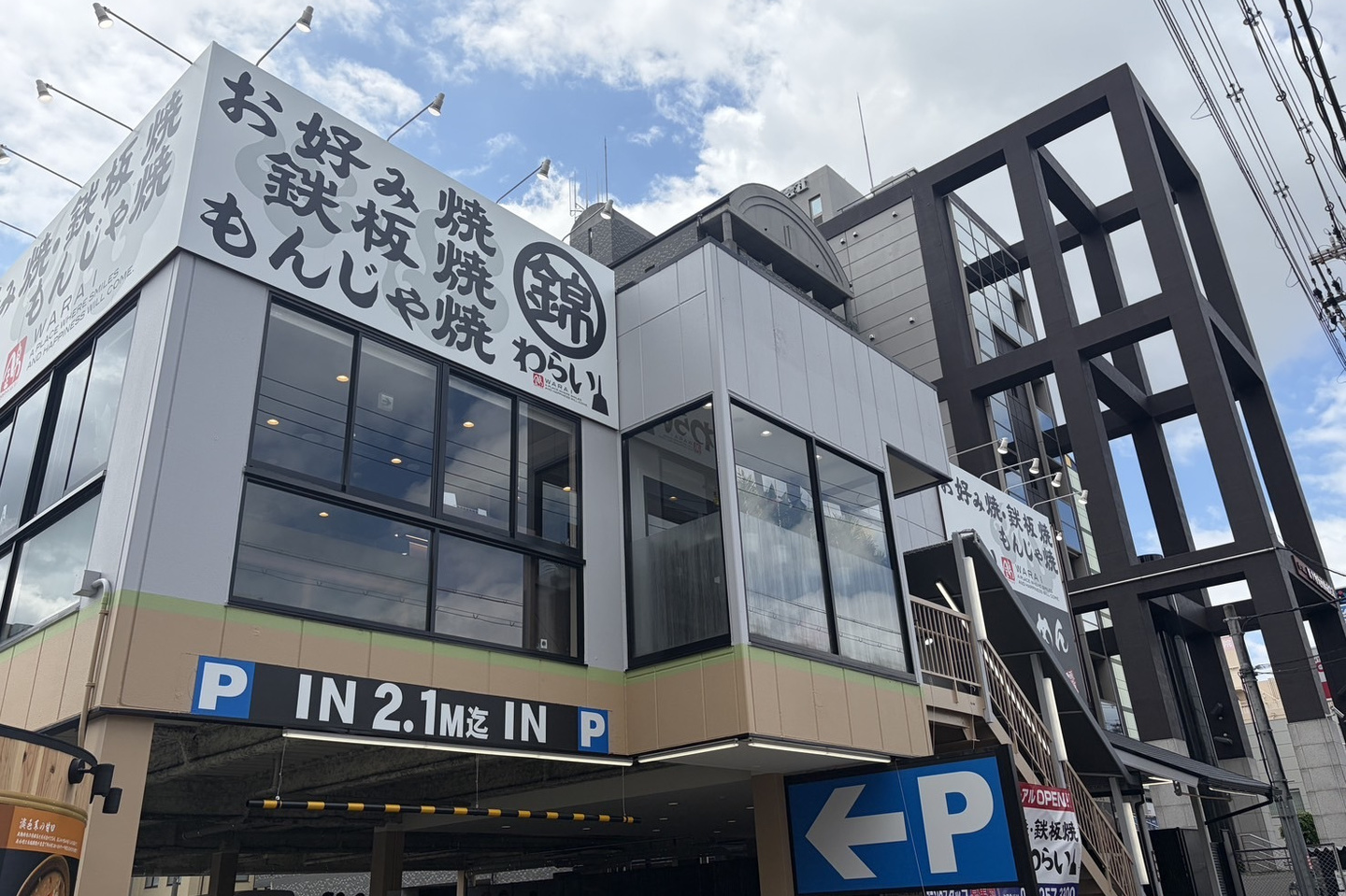 当時のメディア報道・掲載写真